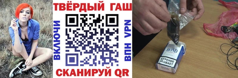 Купить закладку APVP  Меф мяу мяу  Cocaine  Староминская