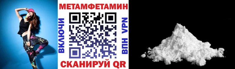 Купить где Староминская АМФ VHQ