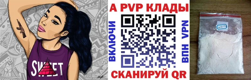 Купить  Староминская  A PVP крисы CK 