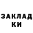 Марихуана конопля Ganster Prikolist
