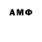 Амфетамин 98% lizardmen9