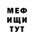 Метадон VHQ Serhii Shenderei