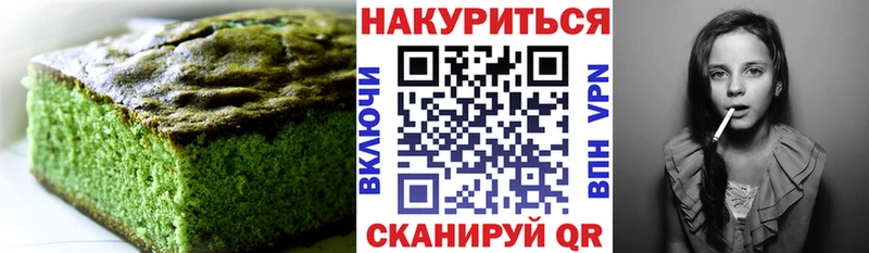 Купить закладки  Староминская  Canna-Cookies конопля 