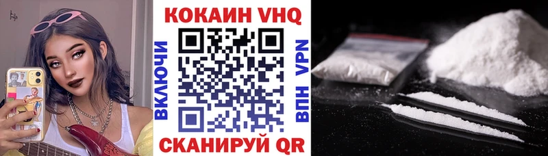 КОКАИН Колумбийский  Купить где  Староминская 