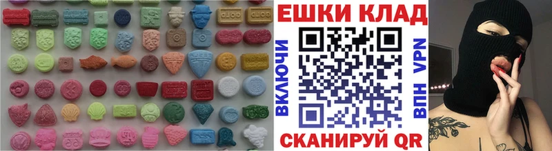 ЭКСТАЗИ mix Староминская