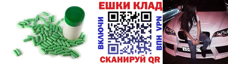 Экстази 280мг  Купить  Староминская 