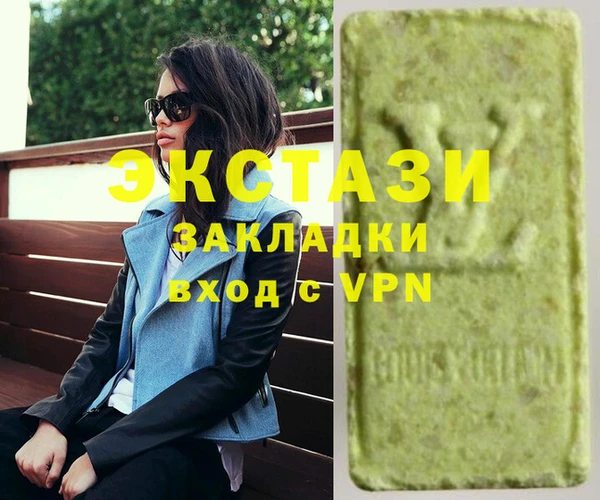 стафф Покачи