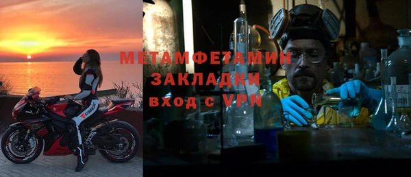 героин Покровск