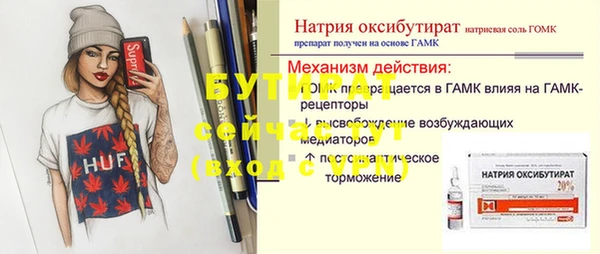 стафф Покачи