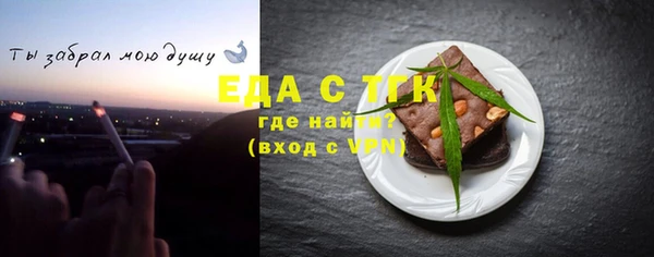 круглые Покров