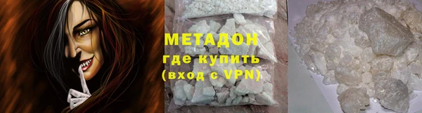 героин Покровск