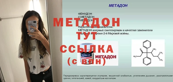 героин Покровск