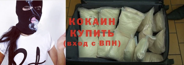 героин Покровск
