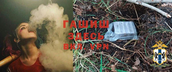 стафф Покачи