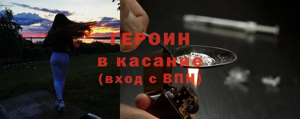героин Покровск