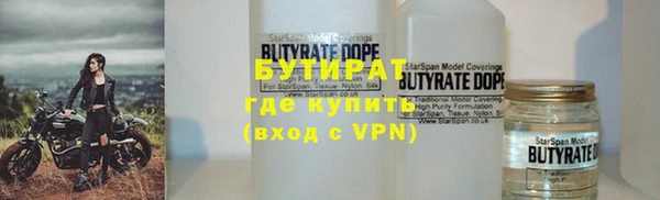 круглые Покров