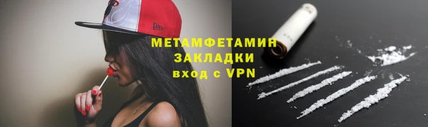 героин Покровск