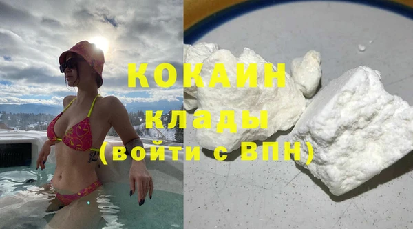стафф Покачи