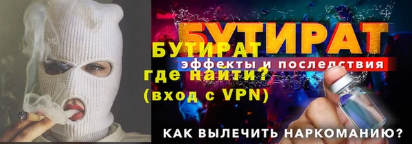 героин Покровск