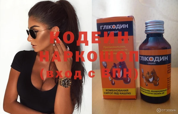стафф Покачи