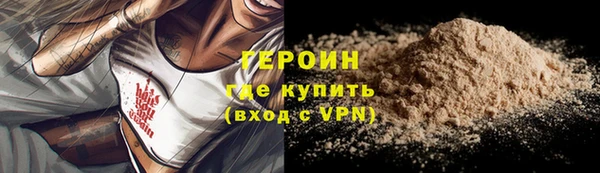 стафф Покачи