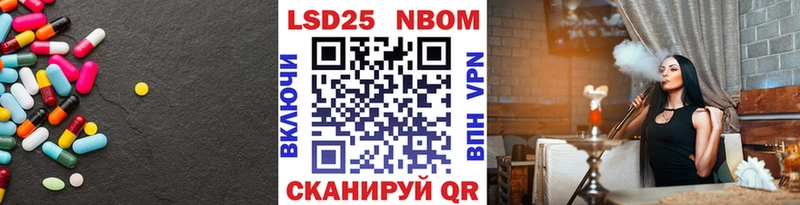 ЛСД экстази кислота  Купить где  Староминская 