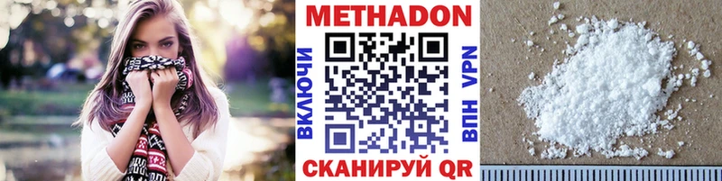Купить  Староминская  Метадон methadone 