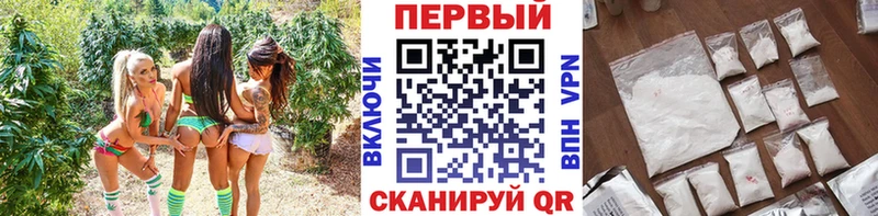 Купить  Староминская  Метамфетамин Methamphetamine 