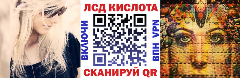 Марки NBOMe 1,8мг  Купить  Староминская 