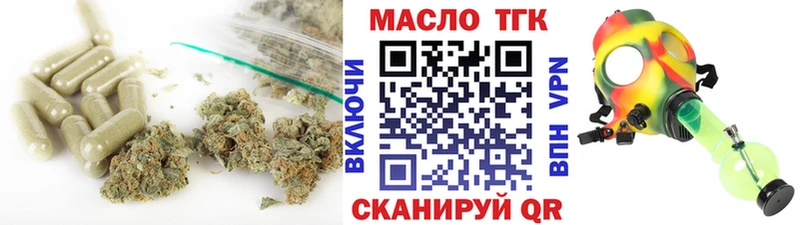 Купить где  Староминская  Дистиллят ТГК жижа 